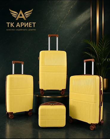 чемодан средний: Набор чемоданов и бьюти-кейса TK АРИЕТ — стильное решение для поездок — 4