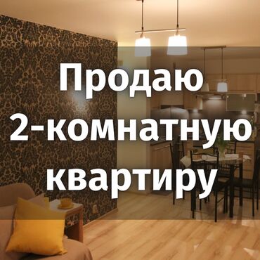 Продажа квартир: 2 комнаты, 1 м², 106 серия, 3 этаж