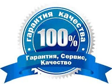 авто лейлек: Профессиональный ремонт стиральных машин Ремонт стиральной машины — 5