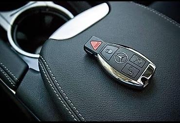 lincoln: Ключ Mercedes-Benz 2005 г., Новый, Аналог, Германия — 3
