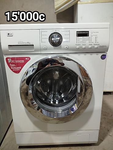 Стиральные машины автомат: Стиральные машины — скупка и продажа Ассортимент фронтальных моделей — 5