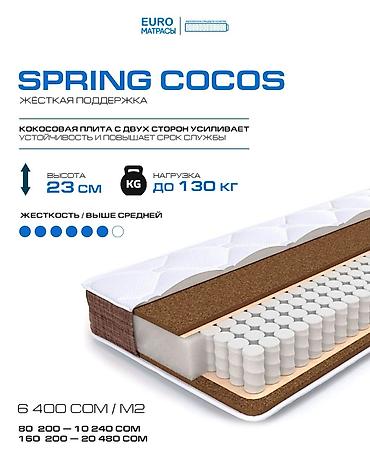 Матрастар: Матрас EURO «Spring Cocos» - Тип: пружинный на независимых пружинах - — 1