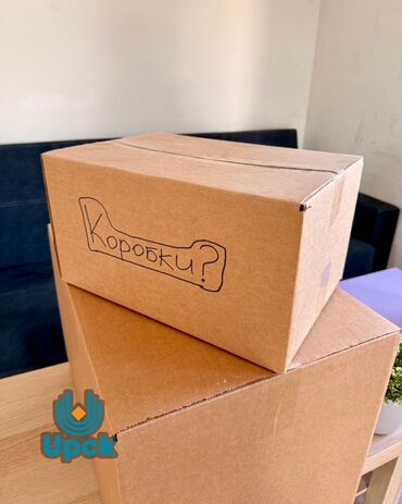 Коробки: Коробка — 4