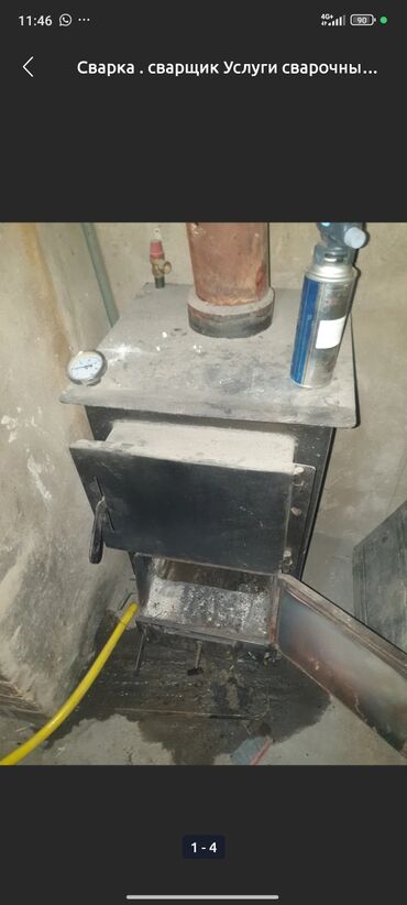 Сварка: Сварка | Ворота, Решетки на окна, Навесы Доставка, Гарантия, Бесплатная смета — 4