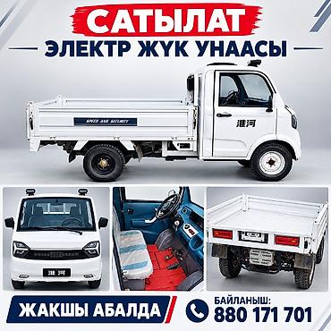 сканер для авто launch: Грузовик, Стандарт, Новый — 1