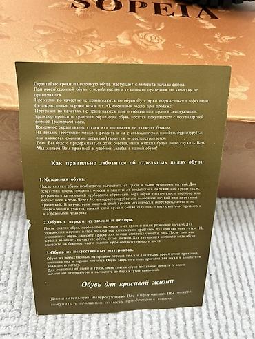 мутси бутси: Женские сапоги черные, классические - Материал верха: гладкая — 10