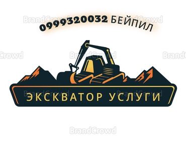 приборная панель матиз: Экскаватор, Hyundai, Колесный
