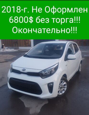 Kia: Kia Morning: 2018 г., 1 л, Автомат, Бензин, Хэтчбэк