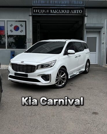 Land Rover: Kia Carnival: 2018 г., 2.2 л, Автомат, Дизель, Минивэн