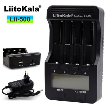 набор для автомобиля: Liitokala lii 500 с функцией пауэрбанк - 4х-канальное зарядное