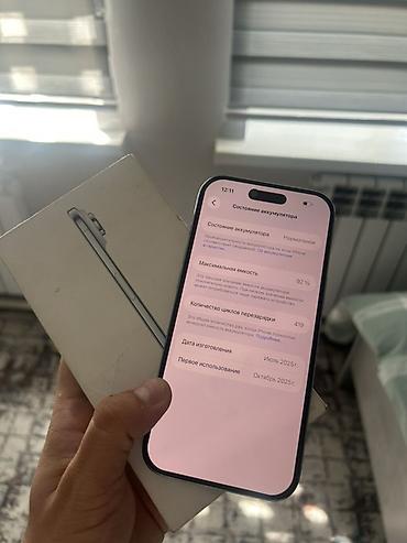 буфер в авто: IPhone Air с коробкой
Цена 55000 — 1