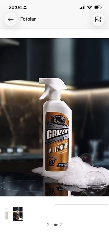 Kosmetika dəstləri: Kosmetik dəst, Faberlic, >10 məhsul, Yeni, Ödənişli çatdırılma — 8