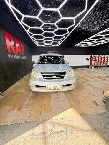 исузу аксиом: Lexus GX: 2004 г., 4.7 л, Автомат, Газ, Внедорожник
