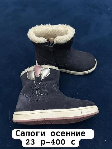 Верхняя одежда: Бишкек! Продаю детские вещи б/у для девочки по символической цене — 7