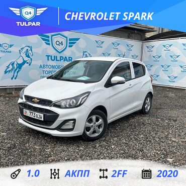 chevrolet matiz: Chevrolet Spark: 2020 г., 1 л, Автомат, Бензин, Хетчбек