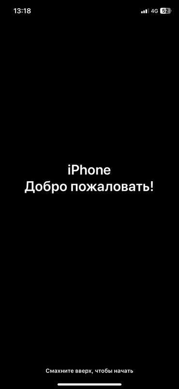 телефон ж 3: IPhone Xr, Б/у, 128 ГБ, Красный, Наушники, Зарядное устройство, Защитное стекло, 83 %