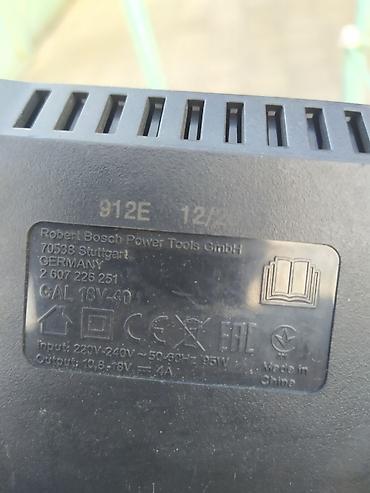 Техника сатып алуу: Зарядная станция Bosch GAL 18V-40 professional. Оригинальная зарядка — 2