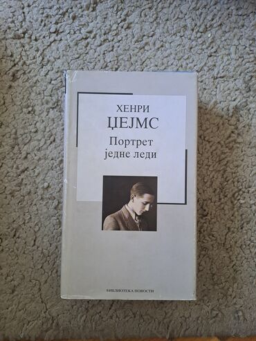 Knjige i stripovi: Prodaja knjiga,cena po dogovoru,javiti se za vise informacija na lalafo.rs — 1 Knjige i stripovi: Prodaja knjiga,cena po dogovoru,javiti se za vise informacija — 1