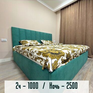 Посуточная аренда квартир: ГОСТИНИЦА в районе Ала-Арча (выше Магистрали) Приглашаем вас в наши — 1