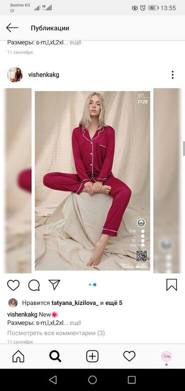 Пижамы: Домашняя одежда Одежда для дома Удобные домашние одежды Красивые — 19