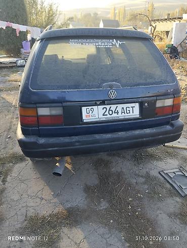 проверка номера авто: Volkswagen Passat Variant: 1993 г., 1.8 л, Механика, Универсал — 3