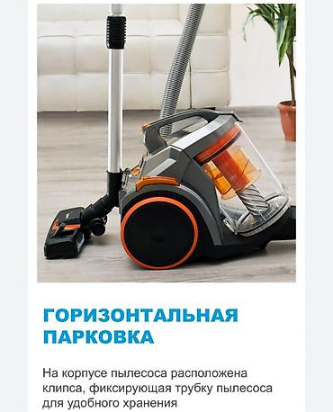 Пылесосы: Пылесос, Стандартный, Сухая, Контейнер — 2