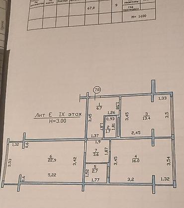 сдаю квартиру улан 2: 2 комнаты, 67 м², Улан-2 мкр 106 серия, 9 этаж — 6