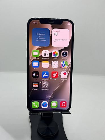 john wick: IPhone 12 Pro, Б/у, 128 ГБ, Графит, Защитное стекло, Чехол, 75 % — 7