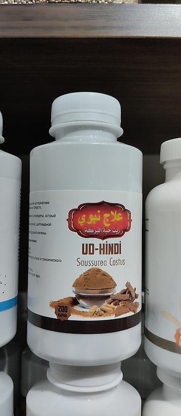 ağ neft: UD-Hindi (Saussurea Costus) kapsulları - Bitki mənşəli tərkib — 1