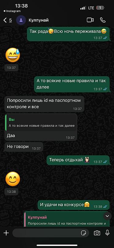 тур компания: ✈️ Арзан жана ишенимдүү авиабилеттер! Баардык багыттар боюнча билет — 4