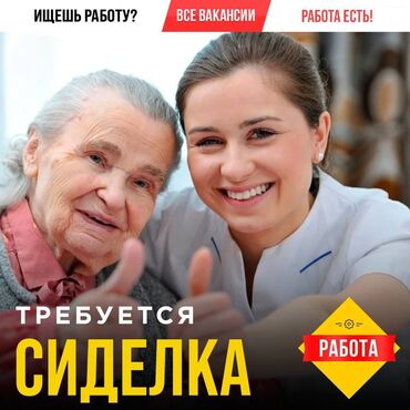 работа ночную смену охрана: Талап кылынат Багуучу киши