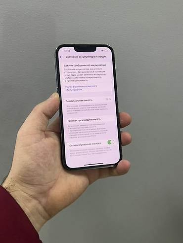 сколько стоит айфон 7 128 гб в бишкеке: IPhone 13 Pro Фейс✅ Трутон✅ АКБ 75% родной✅ 128✅ Телефон ачылган эмес — 6