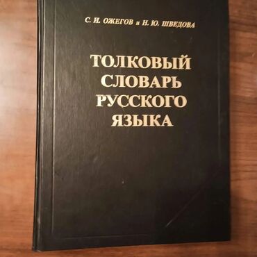 porody storozhevyh sobak s fotografijami: Литература для юристов лингвистов