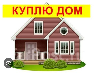 рабочий городок пол дома: 35 м², 2 комнаты