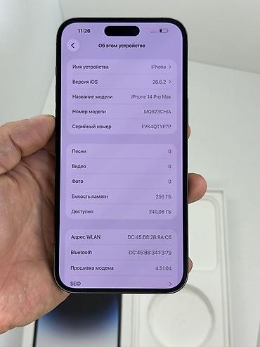 apple 17 pro: IPhone 14 Pro Max, Б/у, 256 ГБ, Space Gray, Коробка, 81 % — 2