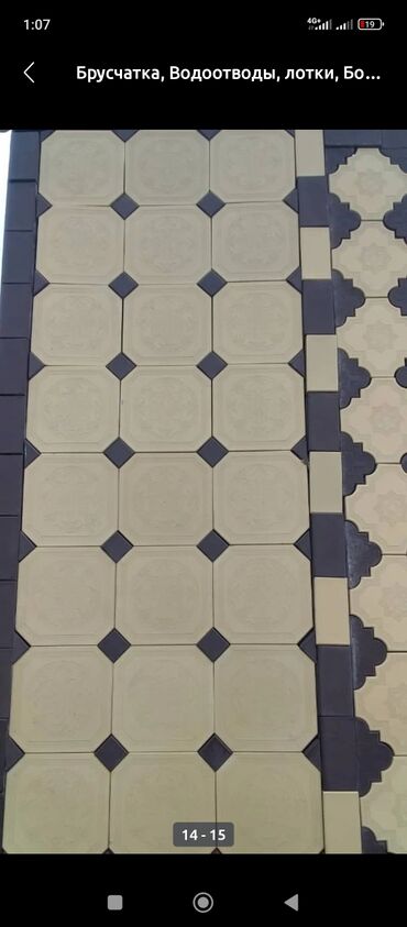 Бордюры: Бордюр, Гарантия, Бесплатная доставка, Бесплатный выезд — 4