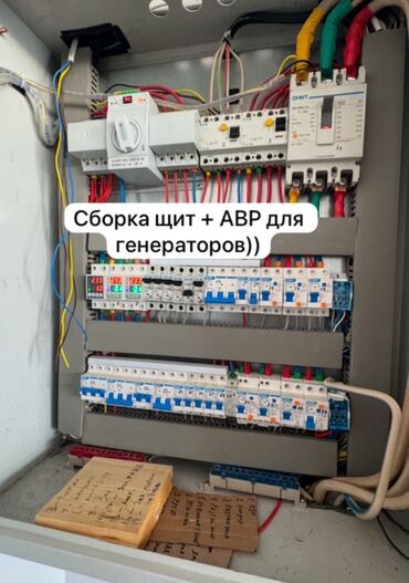 серверный блок питания: Электрический щит, CHINT, Трехфазные