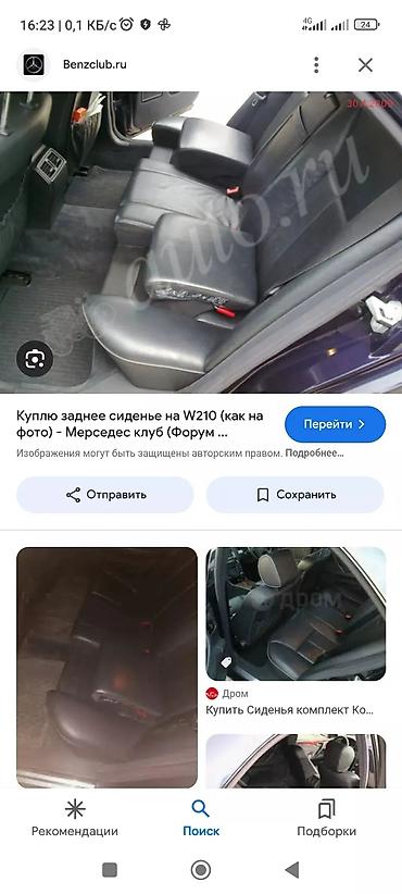 Сиденья: Заднее сиденье, Кожа, Mercedes-Benz 2001 г., Б/у, Оригинал, Германия — 10