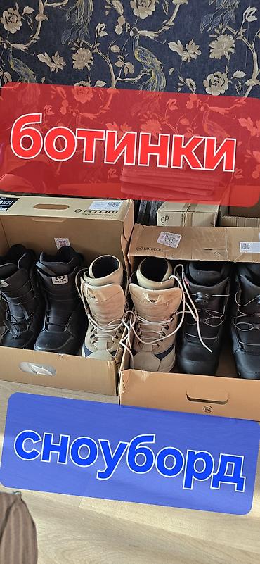 Шлемы: Лыжные очки шлемы балаклавы бафы термоноски перчатки. итд at lalafo.kg — 24 Шлемы: Лыжные очки шлемы балаклавы бафы термоноски перчатки. итд — 24