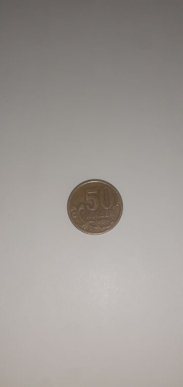 Sikkələr: Köhnə pullar — 13