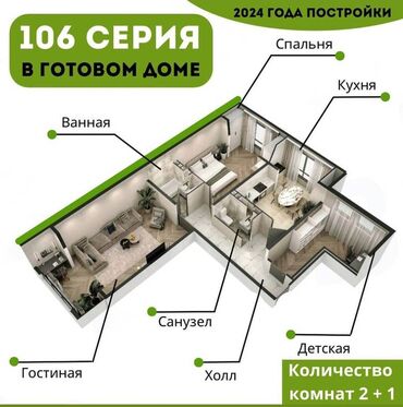 Продажа квартир: 1 комната, 44 м², Элитка, 8 этаж, ПСО (под самоотделку)