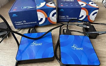 Продаю новые!!!! Смарт-приставка AKNET (Android) — «Смарт ТВ нового at lalafo.kg Продаю новые!!!! Смарт-приставка AKNET (Android) — «Смарт ТВ нового