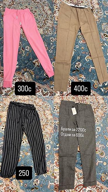 Другая женская одежда: Женская одежда и обувь — подборка модных позиций. Одежда: - Маленькое — 5