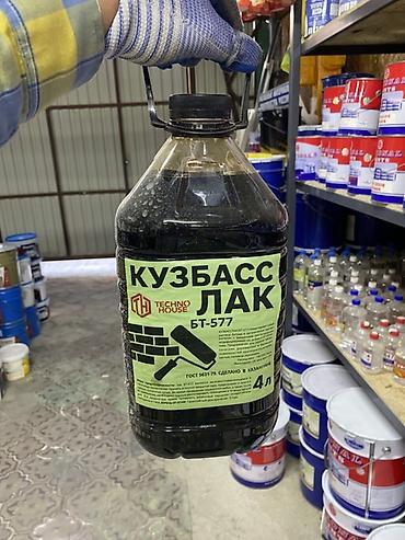 Битумный лак: Кузбасс‑лак БТ‑577 Techno House, 4 л Назначение: - — 1