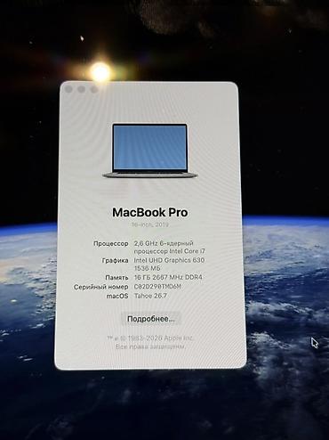 Ноутбуки Apple (MacBook): Для программирования, Б/у, Intel Core i7, ОЗУ, RAM: 16 ГБ — 8