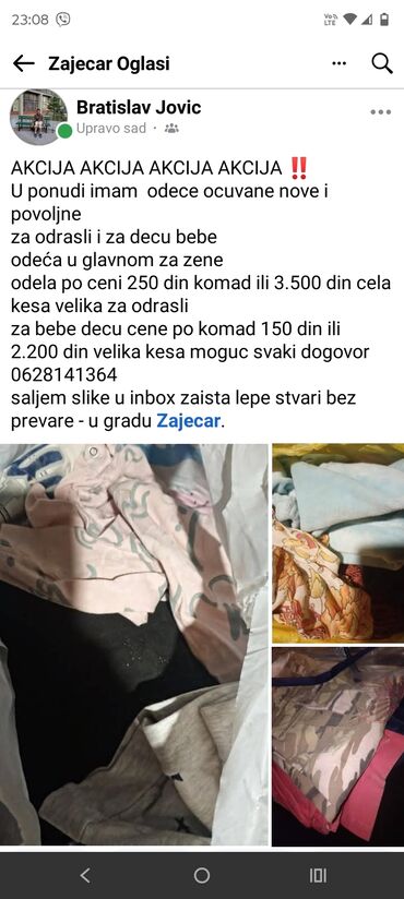 dres fudbalske reprezentacije srbije za decu: Ostala dečija odeća