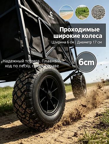Садовые инструменты и инвентарь: Садово-строительная тачка и тележка, Стальная, Четырехколесная, Новый, В розницу — 3