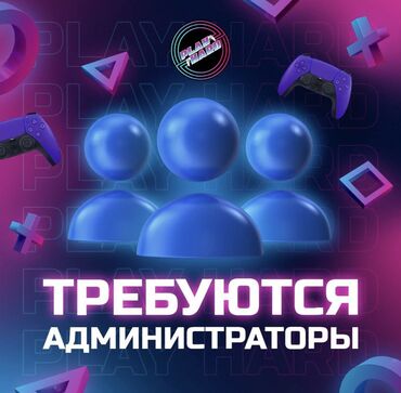 7 микрайон: Требуется Кассир, График: День через два, Без опыта, Оплачиваемый отпуск, Полный рабочий день