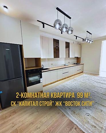 Продажа квартир: 2 комнаты, 99 м², Элитка, 9 этаж — 1