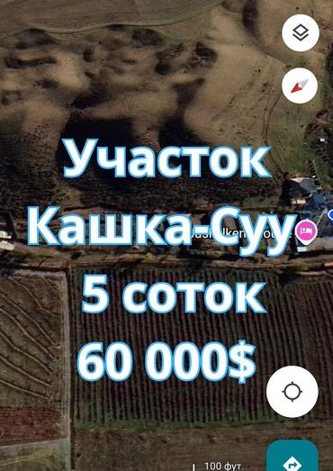 продам участок земли: 5 соток, Для строительства, Красная книга, Договор купли-продажи